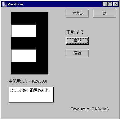 階層形計算機ネットワーク
